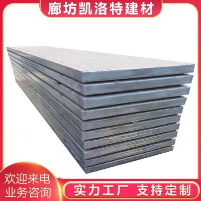 凯洛特 以创新科技引领轻质建筑材料制造新潮流