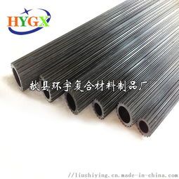 碳纤维 齿轮 管,耐酸硷 轻质高强 ,献县环宇复合材料制品厂